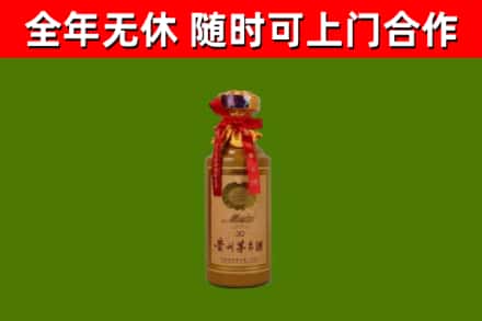 万柏林烟酒回收30年茅台酒.jpg