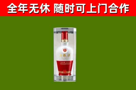 万柏林回收五粮液行情