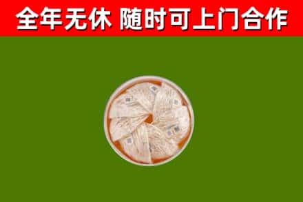万柏林回收燕窝价格