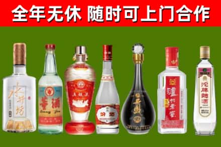 万柏林回收老酒价格