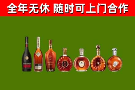 万柏林烟酒回收洋酒价格.jpg