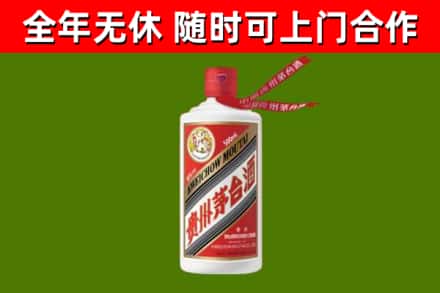 万柏林烟酒回收飞天茅台酒.jpg