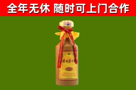 万柏林烟酒回收15年茅台酒.jpg