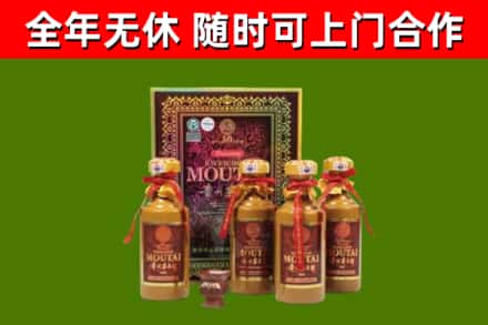 万柏林烟酒回收50年茅台酒.jpg