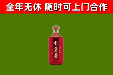 万柏林烟酒回收钓鱼台.jpg
