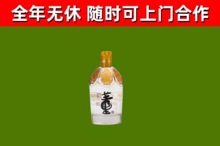 万柏林烟酒回收董酒.jpg