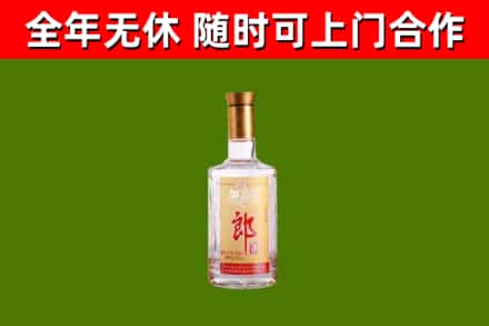 万柏林烟酒回收光瓶郎酒.jpg