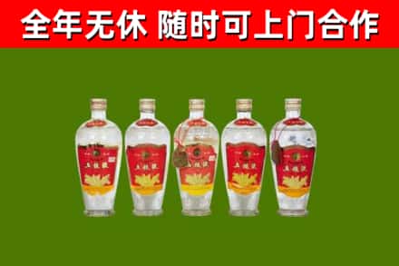 万柏林烟酒回收公斤五粮液.jpg