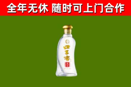 万柏林烟酒回收口子窖.jpg