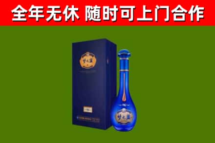 万柏林烟酒回收老梦之蓝酒.jpg