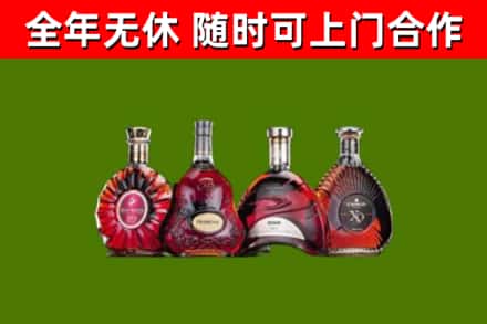 万柏林烟酒回收洋酒.jpg