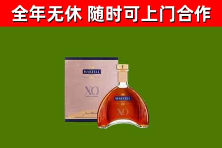 万柏林烟酒回收马爹利洋酒.jpg
