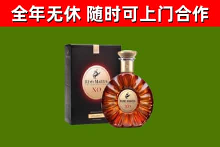 万柏林烟酒回收人头马XO洋酒.jpg