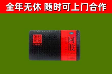 万柏林烟酒回收阿胶.jpg